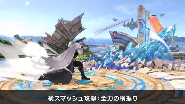 『スマブラSP』新ファイター「セフィロス」は長いリーチと「フレア」で相手を圧倒、“片翼”でスマッシュにスーパーアーマー効果が!─気になる性能を総チェック