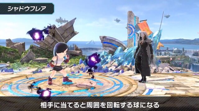 『スマブラSP』新ファイター「セフィロス」は長いリーチと「フレア」で相手を圧倒、“片翼”でスマッシュにスーパーアーマー効果が!─気になる性能を総チェック