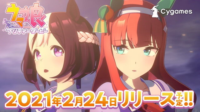 『ウマ娘 プリティーダービー』正式配信日ついに発表！ 待ちに待った“レース開幕”は2021年2月24日