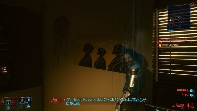 『サイバーパンク2077』「ジョニー・シルヴァーハンド」は“危険思想のテロリスト”か“面白コメントおじさんか”ー意外なかわいさを見せる彼に注目