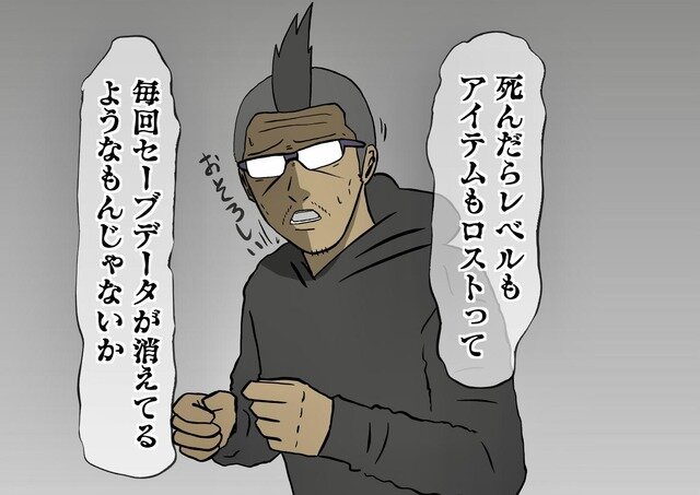 【吉田輝和の絵日記】今はSNSで救援要請の時代だ！PS Vita版にさらに新要素が＋された『風来のシレン5plus』