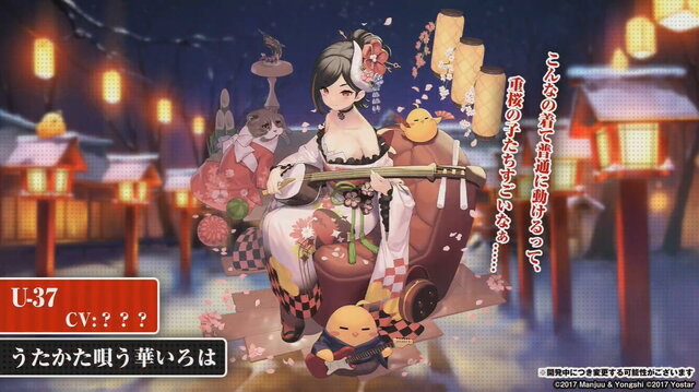 『アズレン』鉄血テーマの新イベント「虚畳なりし限象」開催決定！ 新たな艦船や衣装など、全32種類のキャラ情報をまるっとお届け【生放送まとめ】