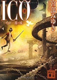 Amazonプライム会員特典で約1000冊の本が読める！「Prime Reading」とおすすめのゲーム原作の本を紹介【年末年始特集】