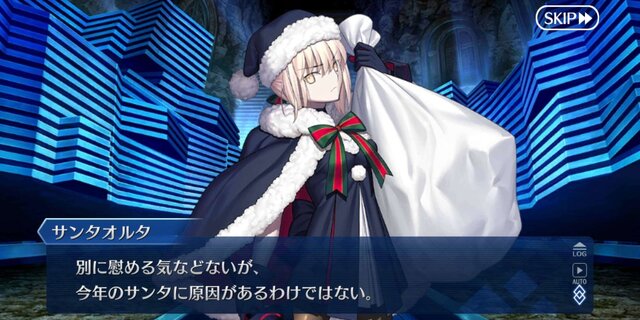 『FGO』のサンタたちはライバルに勝てるのか？ 配布サーヴァントとしての立ち位置に迫ってみた─そして、読者人気No.1サンタの栄冠は誰の手に!?