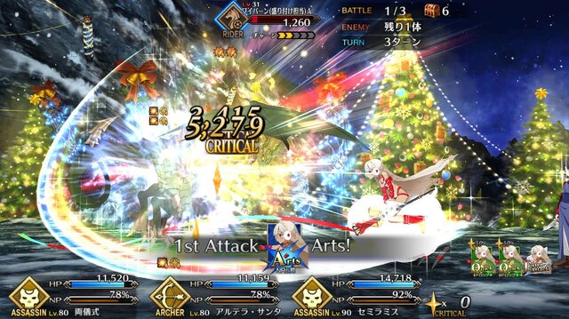 『FGO』のサンタたちはライバルに勝てるのか？ 配布サーヴァントとしての立ち位置に迫ってみた─そして、読者人気No.1サンタの栄冠は誰の手に!?