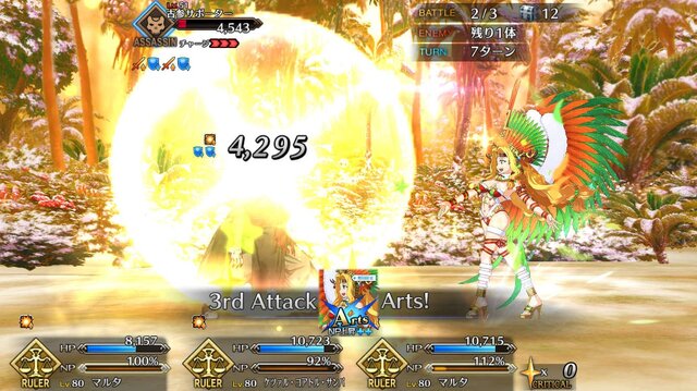 『FGO』のサンタたちはライバルに勝てるのか？ 配布サーヴァントとしての立ち位置に迫ってみた─そして、読者人気No.1サンタの栄冠は誰の手に!?