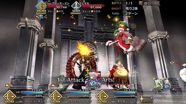 『FGO』のサンタたちはライバルに勝てるのか？ 配布サーヴァントとしての立ち位置に迫ってみた─そして、読者人気No.1サンタの栄冠は誰の手に!?