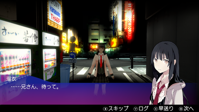 秋葉原ストリップアクション再び、初代作リマスター『AKIBA'S TRIP ファーストメモリー』正式発表！【UPDATE】