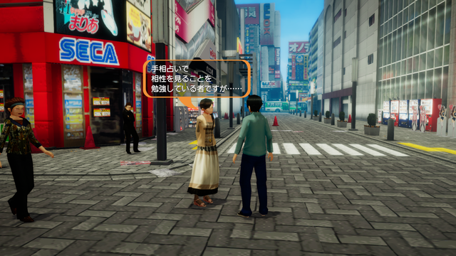 秋葉原ストリップアクション再び、初代作リマスター『AKIBA'S TRIP ファーストメモリー』正式発表！【UPDATE】