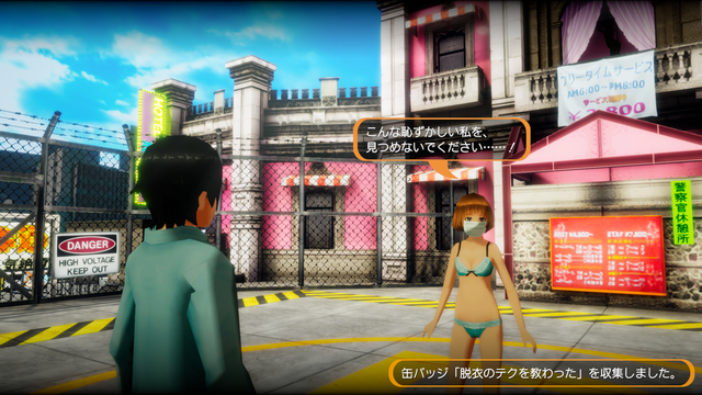 秋葉原ストリップアクション再び、初代作リマスター『AKIBA'S TRIP ファーストメモリー』正式発表！【UPDATE】