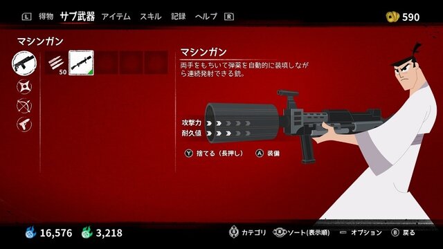 ちょんまげ頭の侍がマシンガンでゾンビを撃つ!?　なんでもありのアクションRPG『サムライジャック：時空の戦い』【プレイレポ】