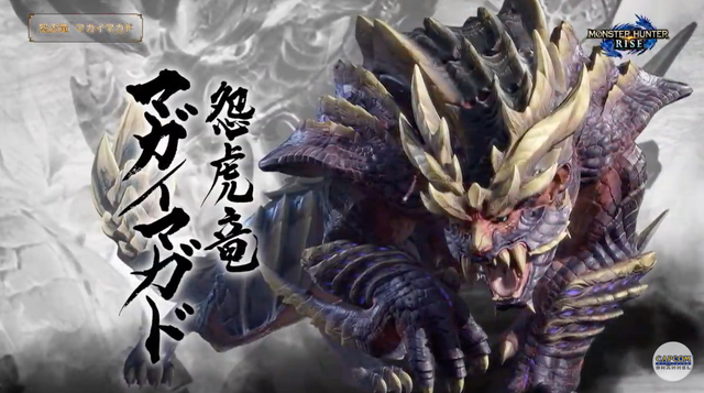 スイッチ『モンハンライズ』体験版が1月8日に配信開始! 迫力満点の最新PVもお披露目