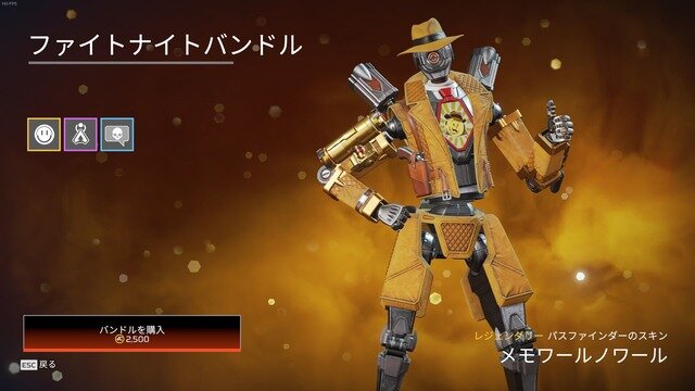 『Apex Legends』で2021年初のコレクションイベントが開催！今回の限定モードは通常マッチに？拳限定の新エリアも登場