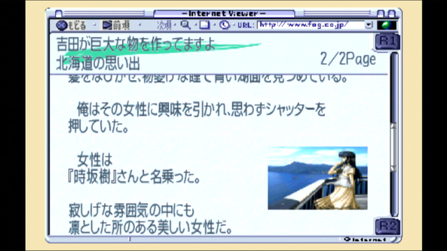 【吉田輝和の絵日記】最新作が発表された『風雨来記』ってどんなシリーズ？今更ながら初代をプレイ！