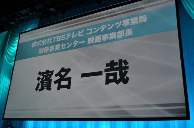 【LEVEL 5 VISION 】衝撃の発表連発!発表会の模様を徹底レポート(前編)