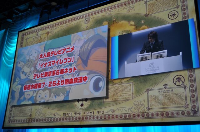 【LEVEL 5 VISION 】衝撃の発表連発!発表会の模様を徹底レポート(前編)