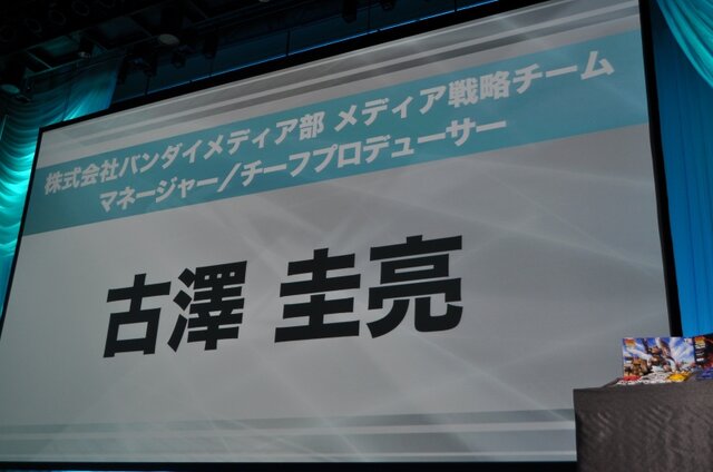 【LEVEL 5 VISION 】衝撃の発表連発!発表会の模様を徹底レポート(後編)