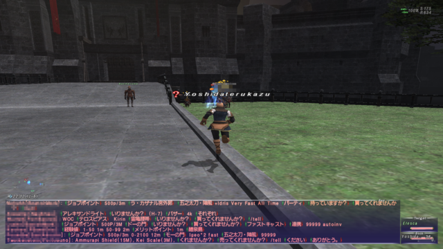 【吉田輝和の絵日記】ソロでも安心だと…2021年に今更満喫する『FF11』ヴァナ・ディール探訪！その1