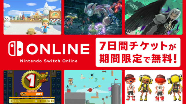 『スプラトゥーン2』「マリオ35周年フェス」は16日午前7時から48時間開催―成績上位&参加抽選で記念の「プレミアムメダル」をゲット