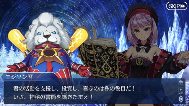 『FGO』そもそも「ミニサーヴァント」って何者？ 過去イベを振り返り、その生まれに迫る！