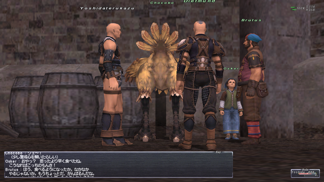 【吉田輝和の絵日記】ソロでも大満喫！NPCの仲間を引き連れていく『FF11』ヴァナ・ディール探訪 その2