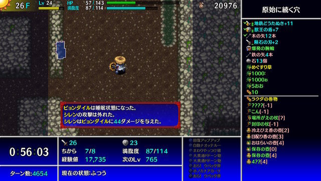 【週刊インサイド】『原神』神里綾華やロサリア狙いでも「甘雨」を引いて大丈夫な理由とは─『風来のシレン5 plus』RTAが面白い理由も要注目