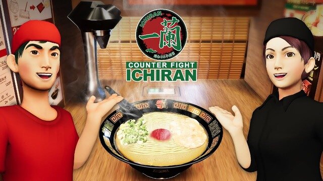 あの名店がご家庭に！ラーメンファン垂涎のVRワンオペワークシミュ『カウンターファイト 一蘭』プレイレポート