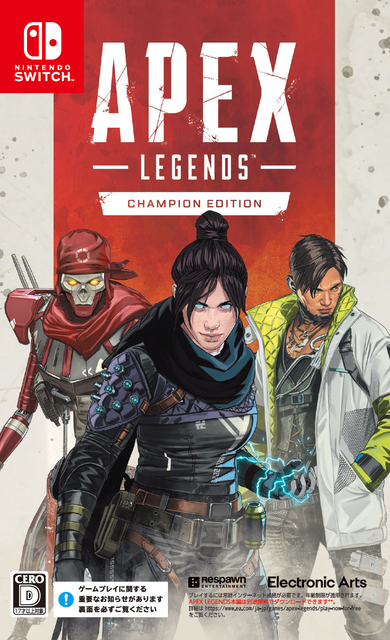 スイッチ版『Apex Legends』3月10日配信決定！ クロスプレイなど、他プラットフォーム同様の機能がサポート