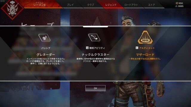 『Apex Legends』新レジェンド「ヒューズ」ってどんな感じ？爆発物特化の性能は環境をどう変えるのか