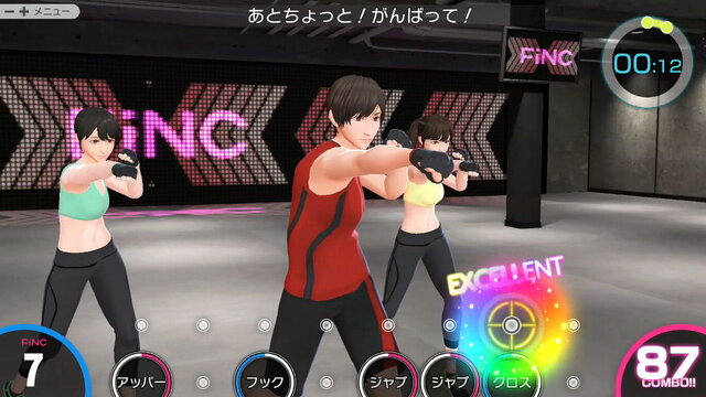 ニンテンドースイッチで家の中でも運動不足を解消しよう！大人から子どもまで楽しめる体感系ゲーム10選