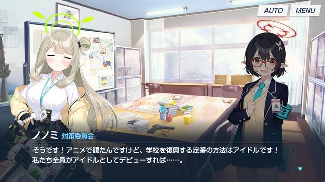 『ブルアカ』で女子高生に「先生」と呼ばれ慕われる甘い関係ーしっかり者の尻に敷かれたり、おっとり女子に癒されたりな日々に溺れたい