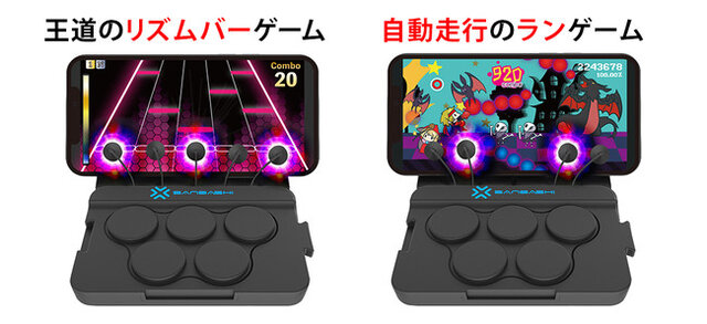 音ゲーが捗りまくる専用コントローラーのクラウドファンディングがスタート！スマホとタブレット、スイッチでも心地良い打鍵感が得られる一品