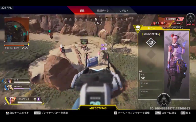 人気ストリーマー・RasさんがPC版『Apex Legends』ランクマッチにおけるチーターの多さに苦言―「チーター」がTwitterトレンドになる事態に【UPDATE】