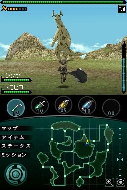 怪獣バスターズ