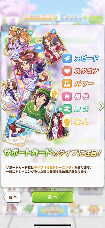 圧倒的な3Dグラフィックで魅せる『ウマ娘 プリティーダービー』プレイレポートーウマ娘のレースとライブのギャップにメロメロになりそう