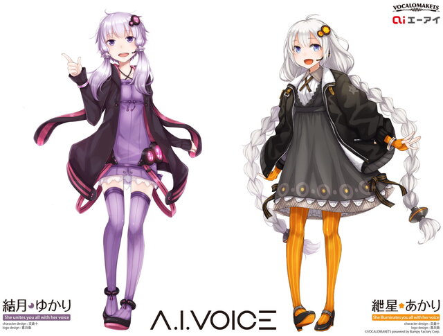 高品質音声合成ソフト「A.I.VOICE」に結月ゆかり＆紲星あかりが登場！ 2021年内に発売予定