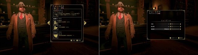 欲しいものを暴力で根こそぎ奪い取るストラテジーゲーム『エンパイア・オブ・シン』プレイレポ！拳で分からせるアル・カポネなど高い自由度が魅力