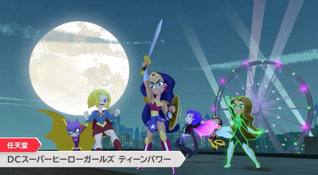 スイッチ『DCスーパーヒーローガールズ ティーンパワー』が6月4日発売決定！街の平和を守るため、女の子たちが正体を隠してヒーロー活動