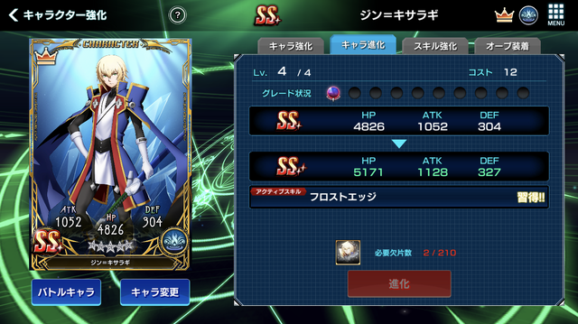 『BLAZBLUE ALTERNATIVE DARKWAR』ストーリーを楽しむ事に特化したシリーズ最新作―格闘ゲームの頃のシステムやバトル演出の再現も見どころ!