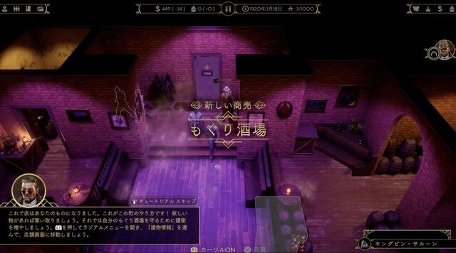 「禁酒法」の裏では“カクテル”が発展していた―『エンパイア・オブ・シン』の舞台・1920年代米国を揺るがした悪法を「お酒」と共に紐解く