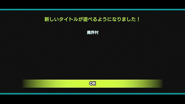 80・90年代のゲーム少年に告ぐ！『カプコンアーケードスタジアム』の起動は覚悟の上で─“財布の紐”が緩む、危険で甘美なポイント5選
