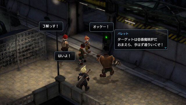 『CRISIS CORE FINAL FANTASY VII』なども遂に復活！『FINAL FANTASY VII EVER CRISIS』2022年配信決定