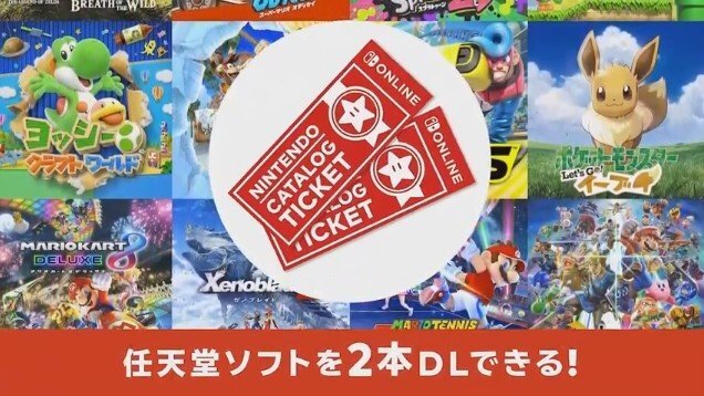 ニンテンドースイッチのソフトはどうやって購入するの？ダウンロード版やお得な買い方をまるっと解説