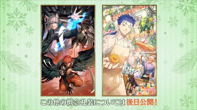 『FGO』CBC2021がやって来た！新イベント「聖杯怪盗天草四郎 ～スラップスティック・ミュージアム～」3月3日開幕