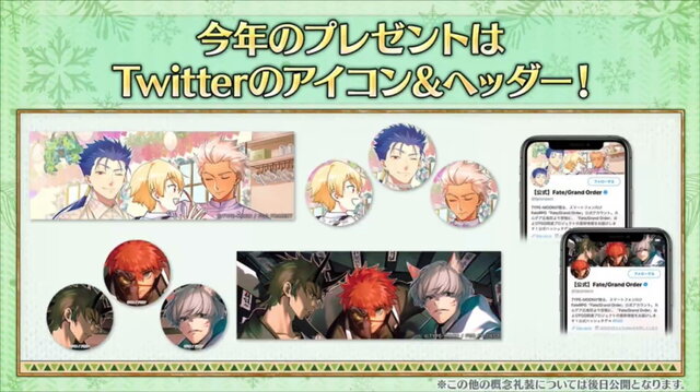 『FGO』CBC2021がやって来た！新イベント「聖杯怪盗天草四郎 ～スラップスティック・ミュージアム～」3月3日開幕