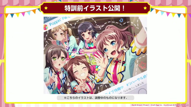 『ガルパ』4周年当日より“新ギミックノーツ”追加！新たなイベント形式やドリフェス情報も飛び出した「4周年直前生放送」ひとまとめ