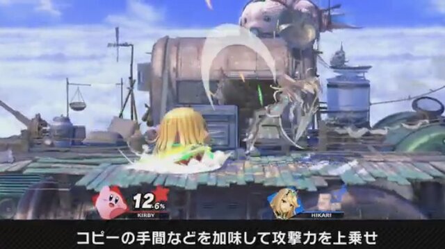 『スマブラSP』カービィの「コピー」攻撃はオリジナルよりも威力増大！桜井氏「広く知られていないので」とプッシュ