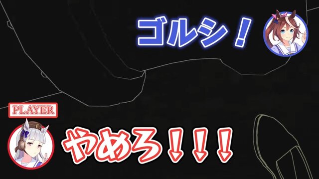 『ウマ娘』フリーダムMC・ゴルシの奮闘記録もとい情報番組「ぱかチューブッ！」がチャンネル登録者数10万人突破―その名場面を振り返る