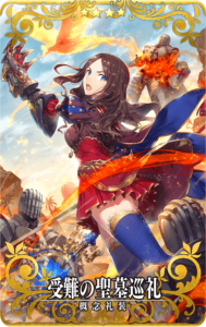 『FGOアーケード』新オリジナルサーヴァント「ジャック・ド・モレー」公開！テンプル騎士団“最後の総長”が第六特異点で立ちはだかる