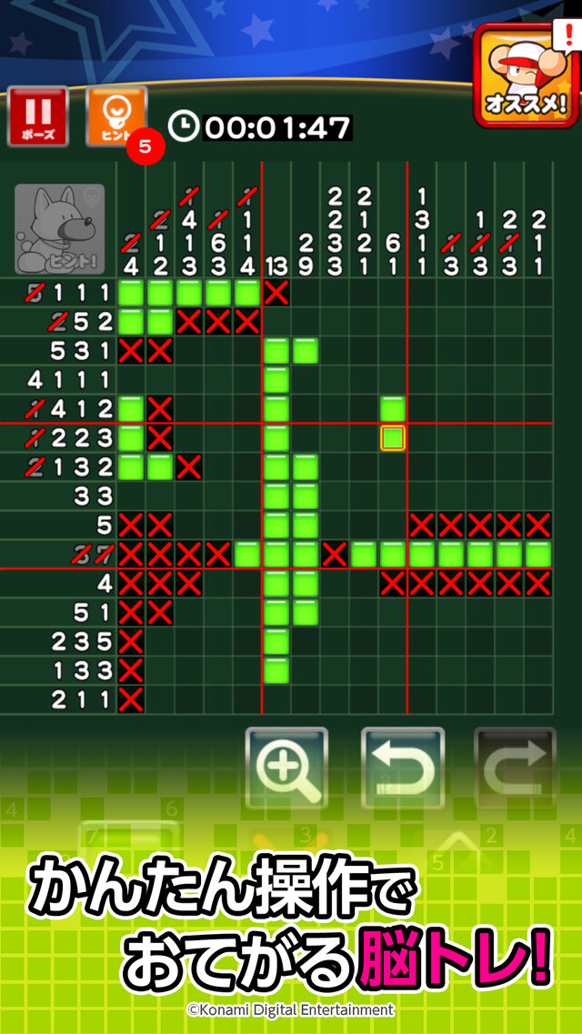 あの「パワフルプロ野球」がパズルゲームに！お絵描き感覚で楽しめるロジックパズル『パワプロパズル』2021年春リリース